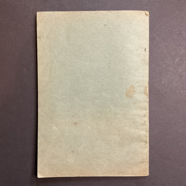 Vintage 1940 Pilot’s Radio Manual Book Reeder G Nichols